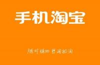 怎樣分辨是不是淘寶店鋪搜索流量？