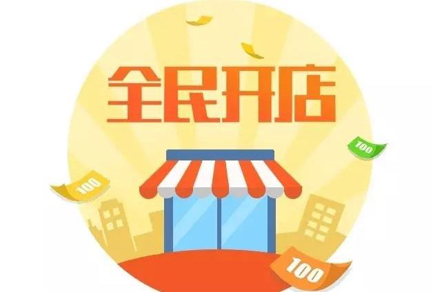 網(wǎng)店選款的技巧有哪些