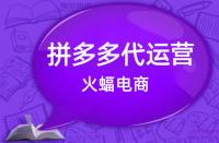 更換拼多多主圖會導(dǎo)致降權(quán)嗎？