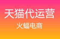 天貓店的初學(xué)者應(yīng)該如何優(yōu)化店鋪？