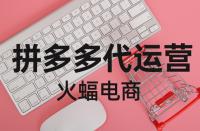 拼多多產(chǎn)品標(biāo)題中含品牌字眼就是正品嗎？