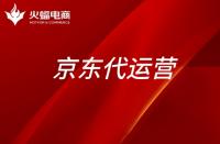 早報:東方甄選聯(lián)合順豐京東實現(xiàn)購物次日達