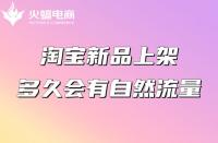 為什么要選擇代運(yùn)營？選擇代運(yùn)營需要注意什么？